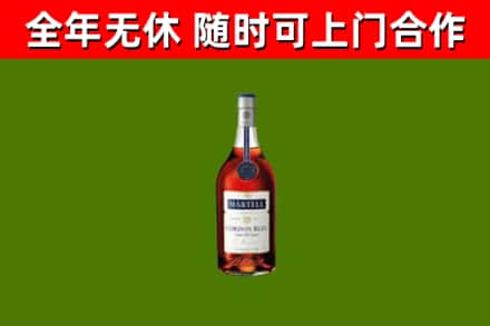 武侯烟酒回收马爹利蓝带洋酒.jpg